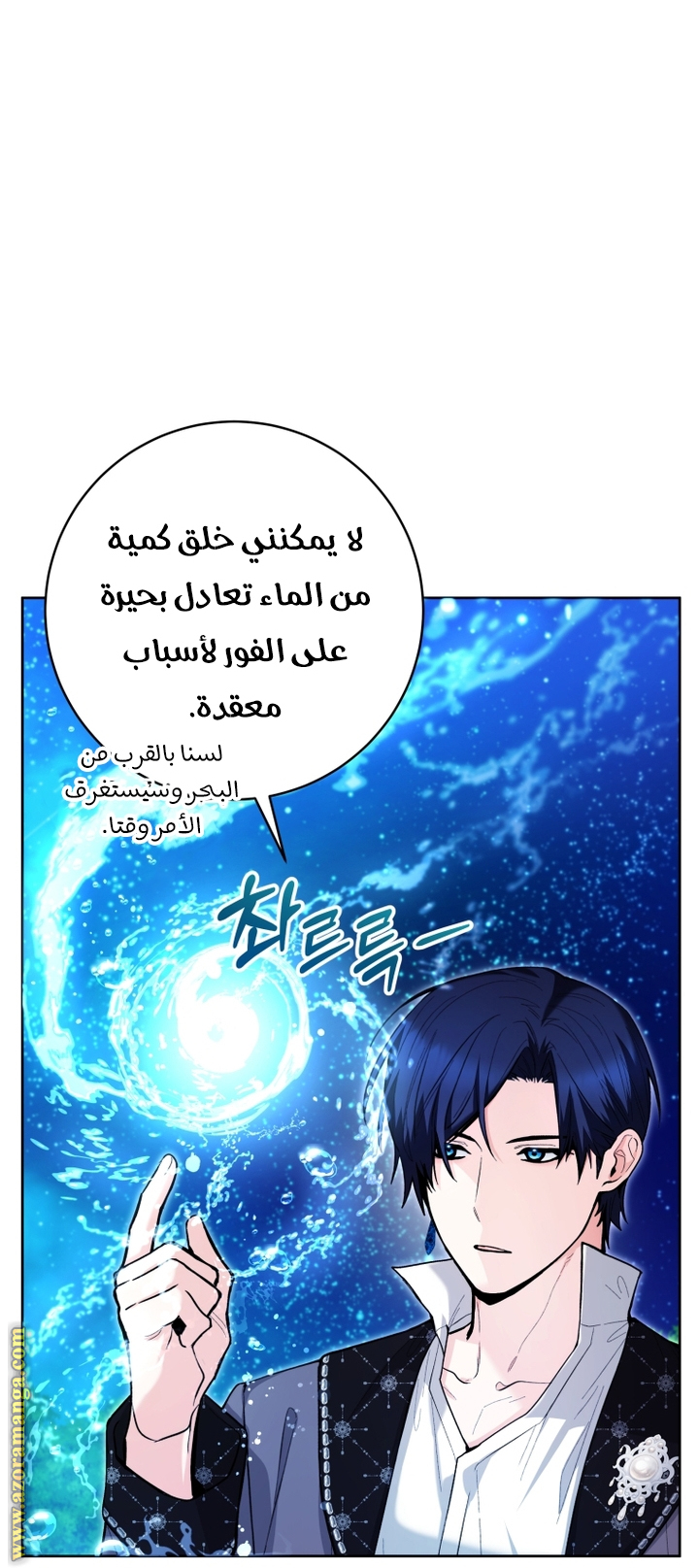 الصفحة 26