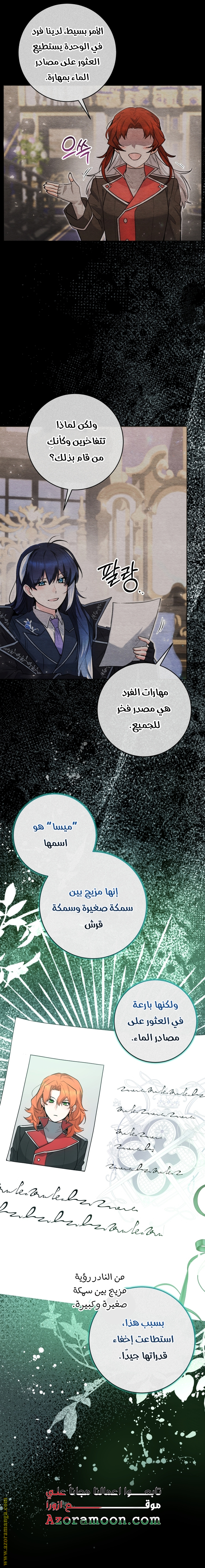الصفحة 34
