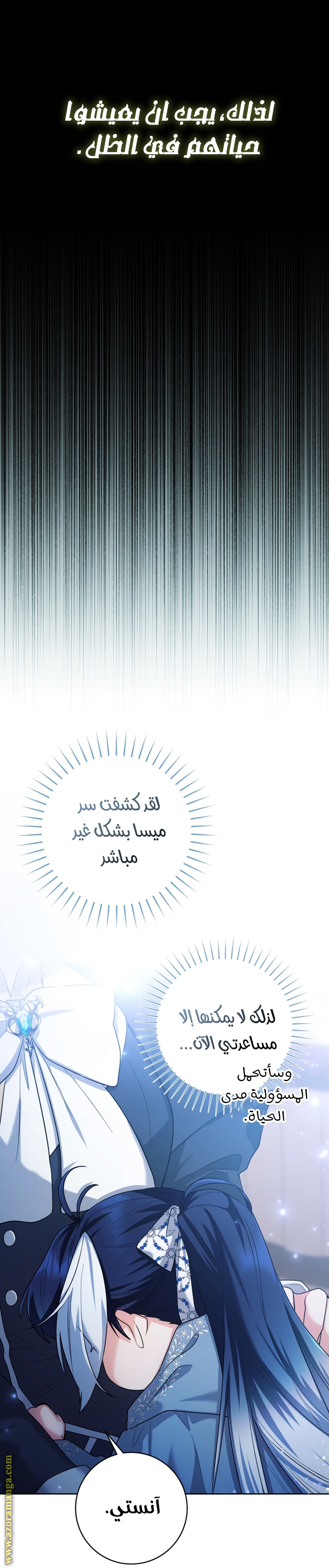 الصفحة 36