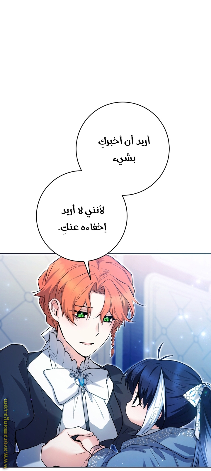 الصفحة 37