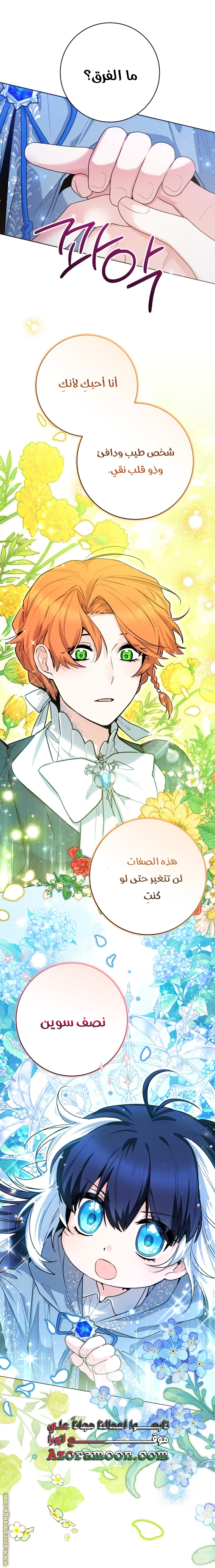 الصفحة 40