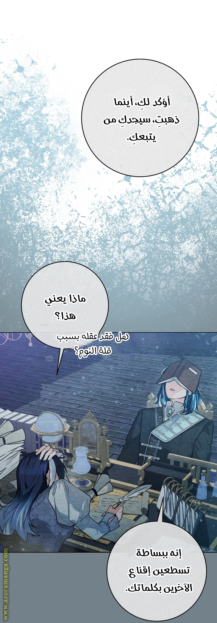 الصفحة 43