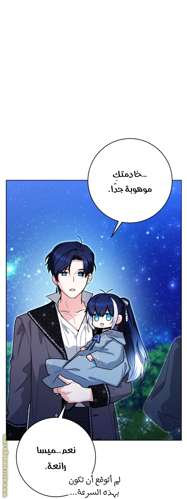 الصفحة 45