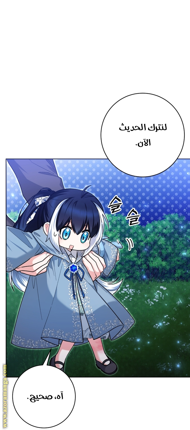 الصفحة 46