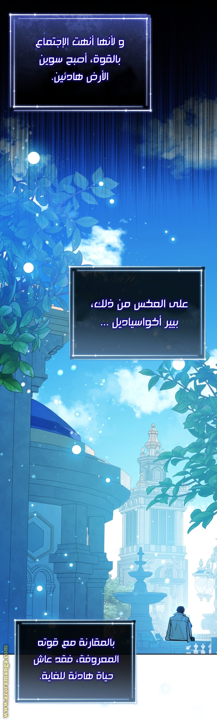 الصفحة 4
