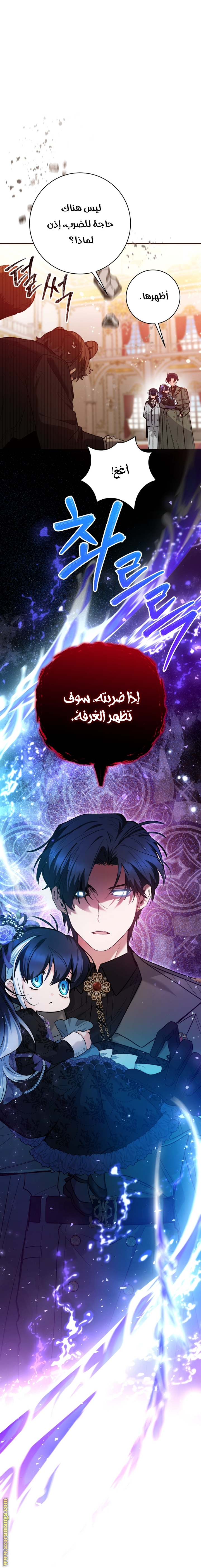 الصفحة 16