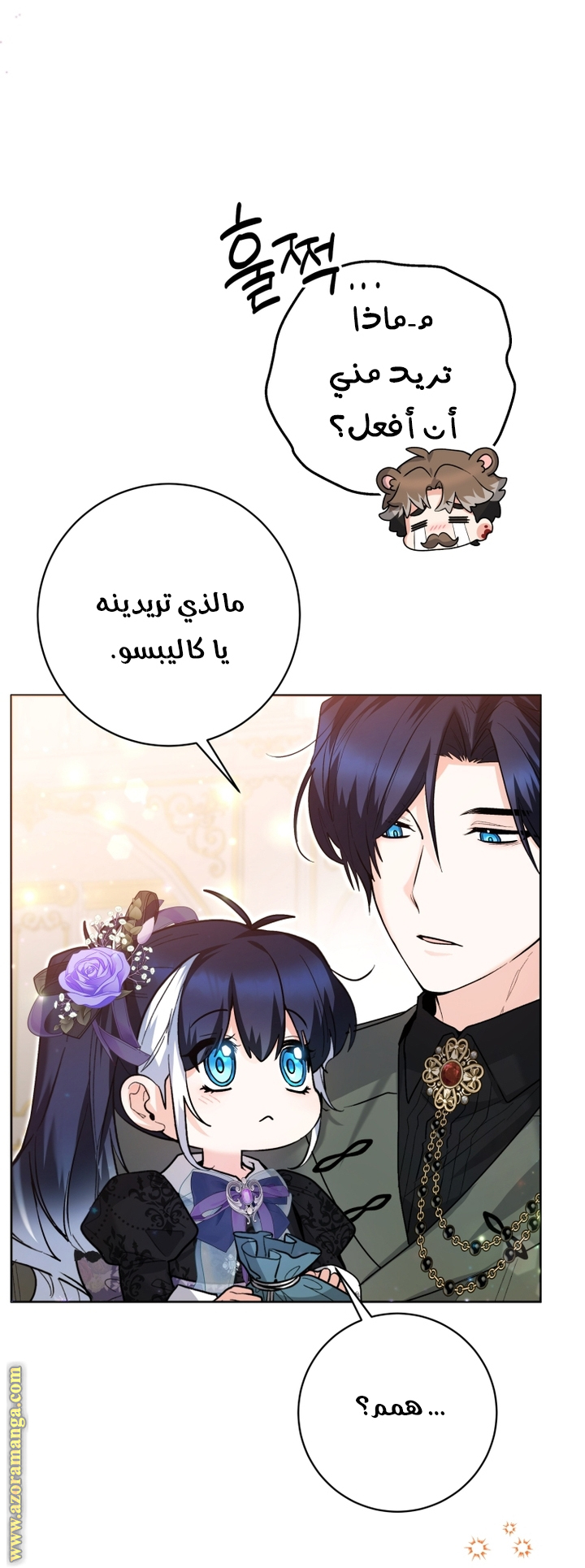 الصفحة 30