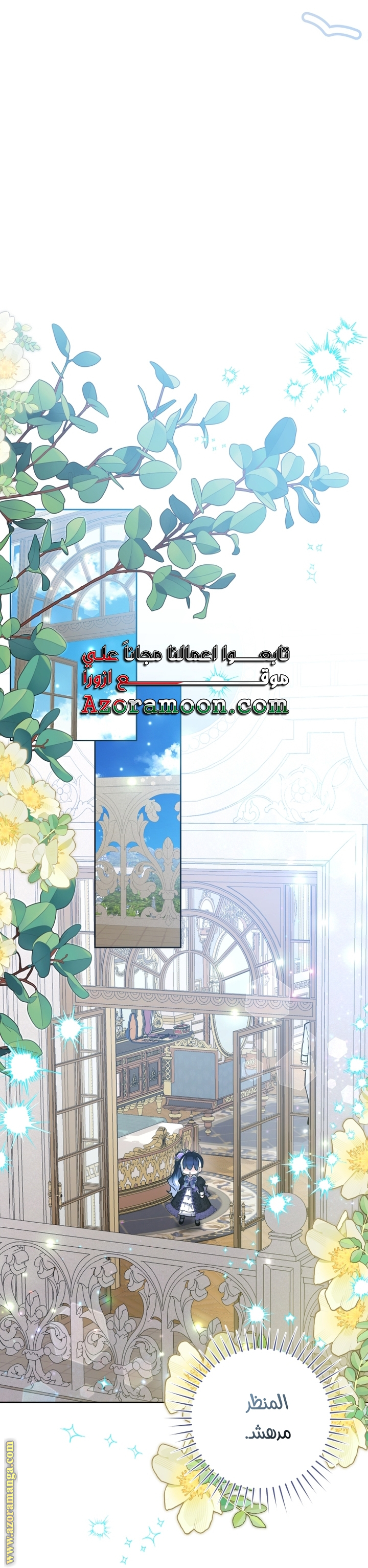 الصفحة 33