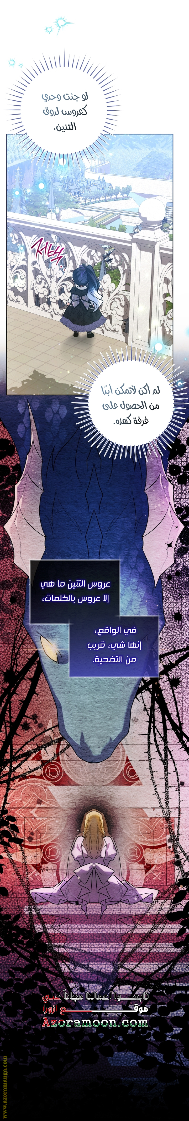 الصفحة 34