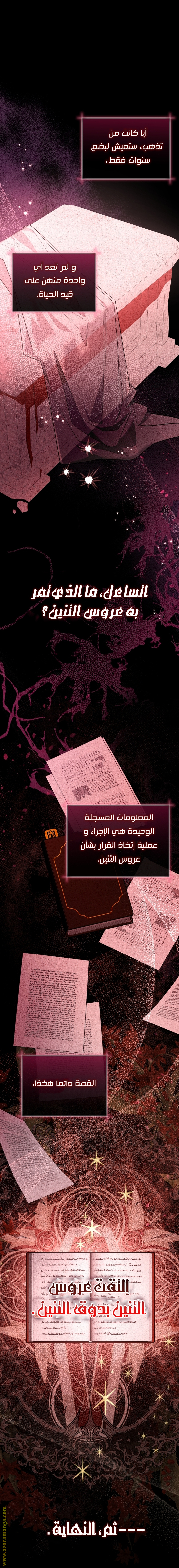 الصفحة 35