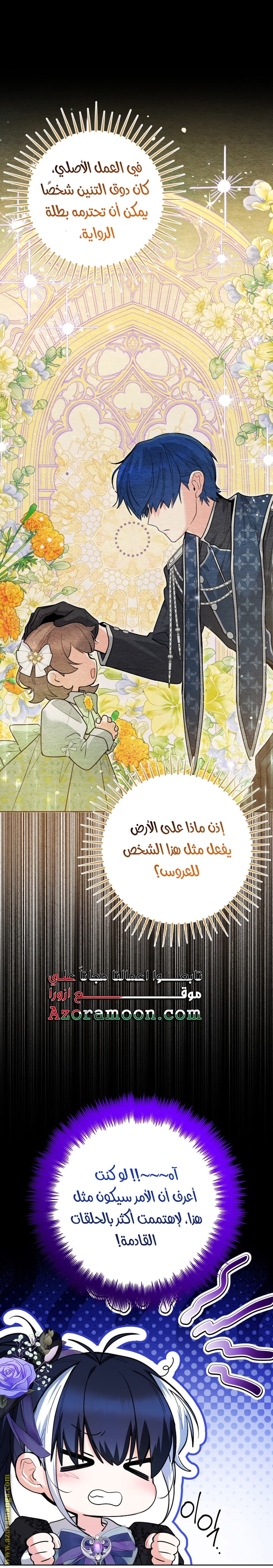 الصفحة 36