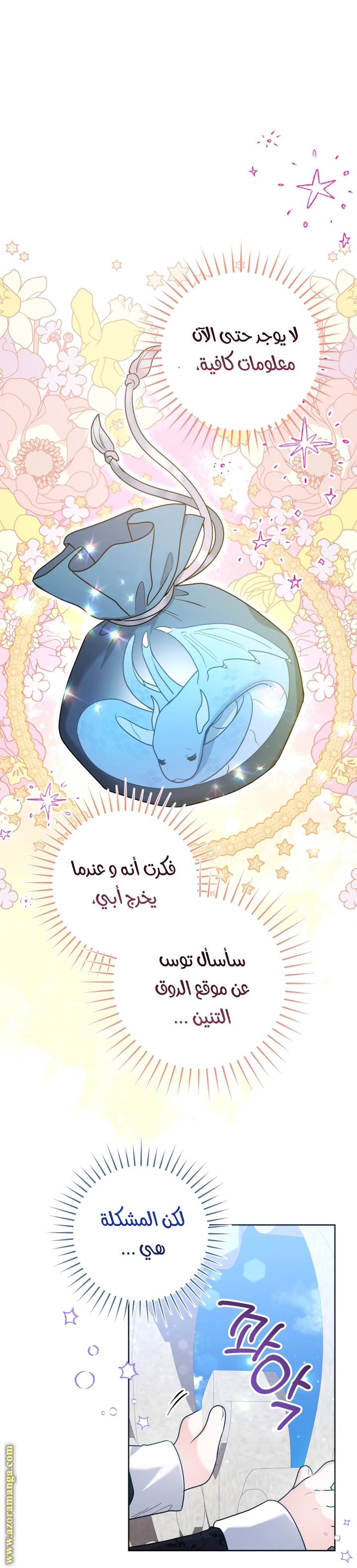 الصفحة 37