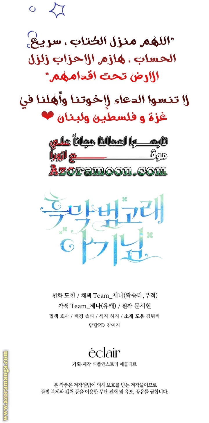 الصفحة 40
