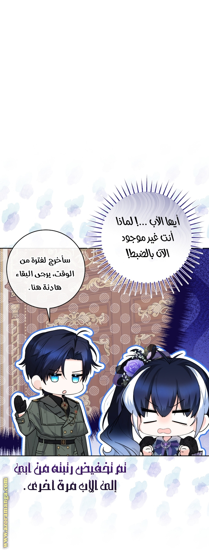 الصفحة 2