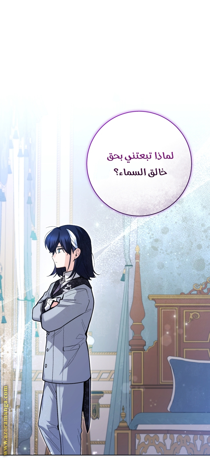 الصفحة 7