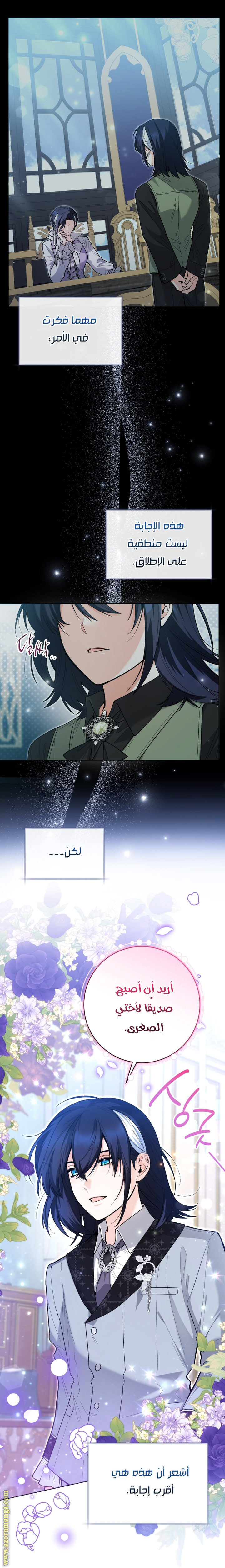 الصفحة 10