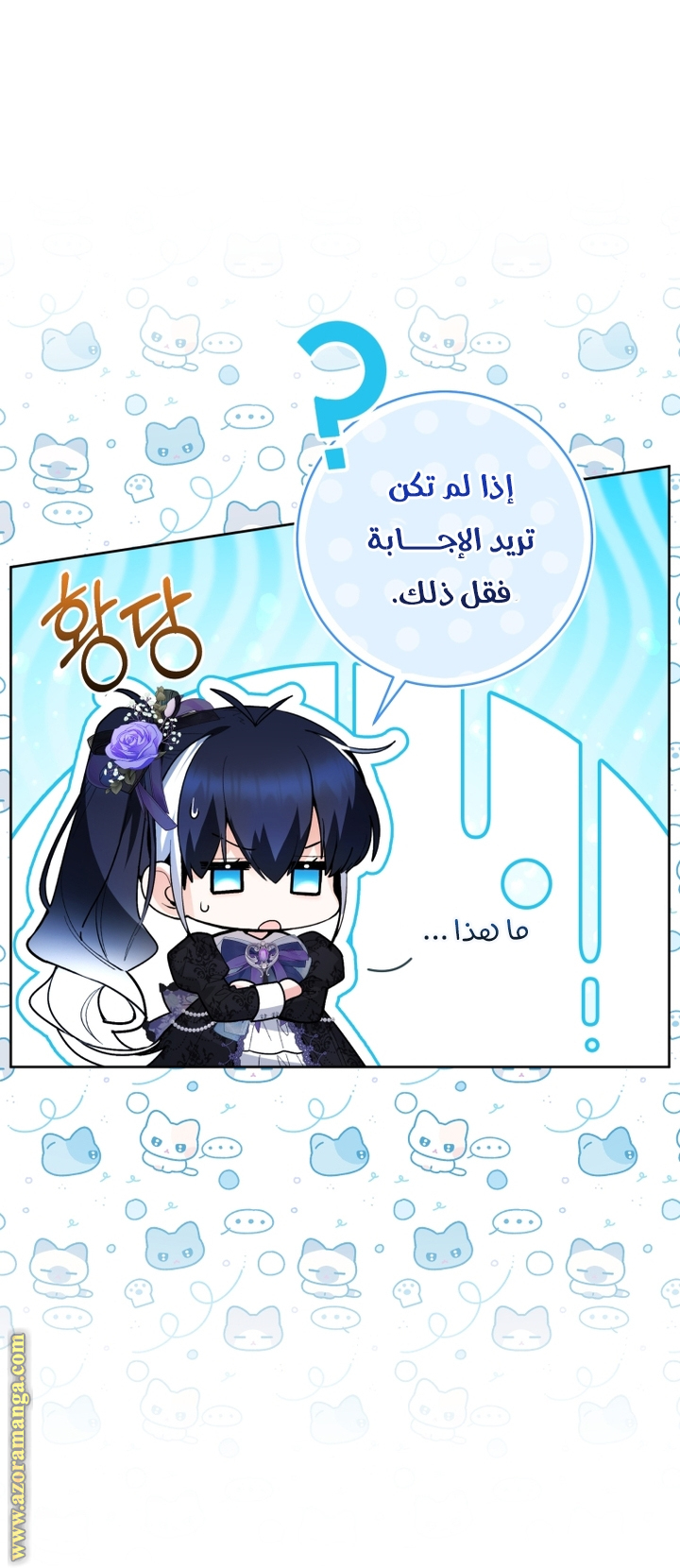 الصفحة 11