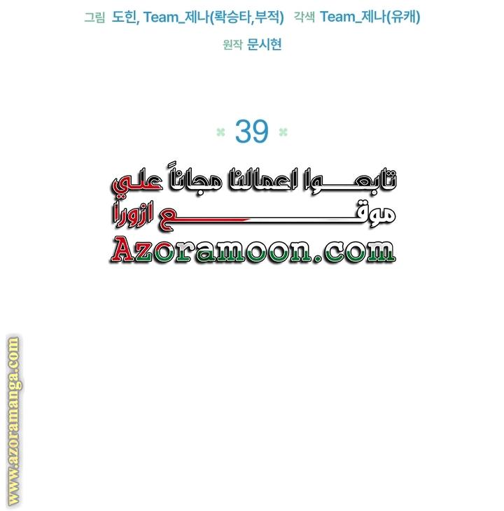 الصفحة 18