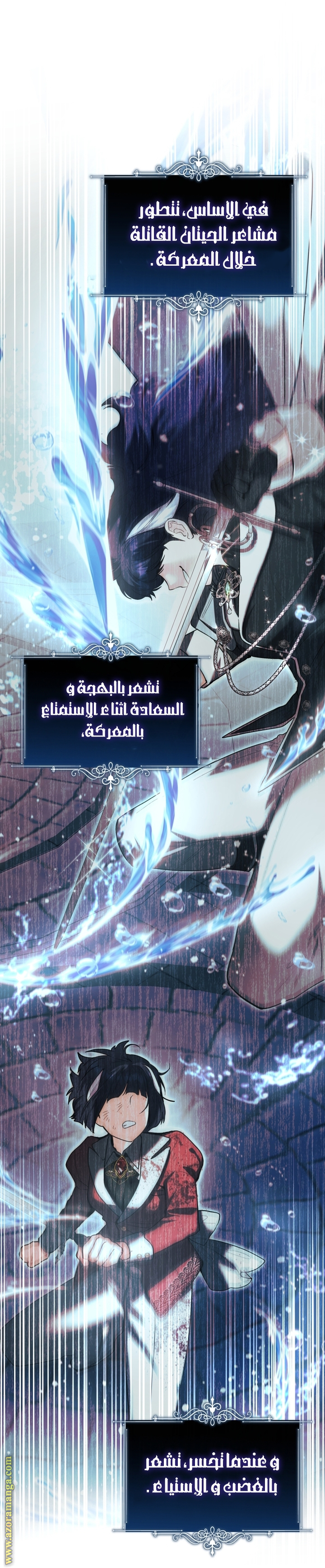الصفحة 19