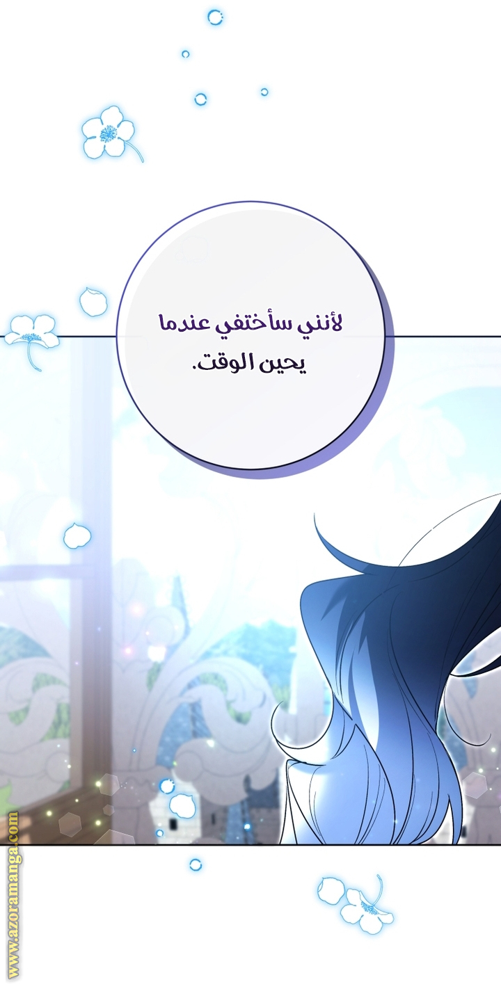 الصفحة 23