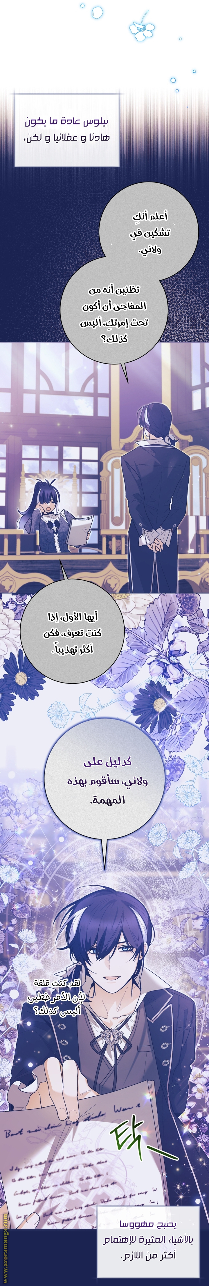 الصفحة 24