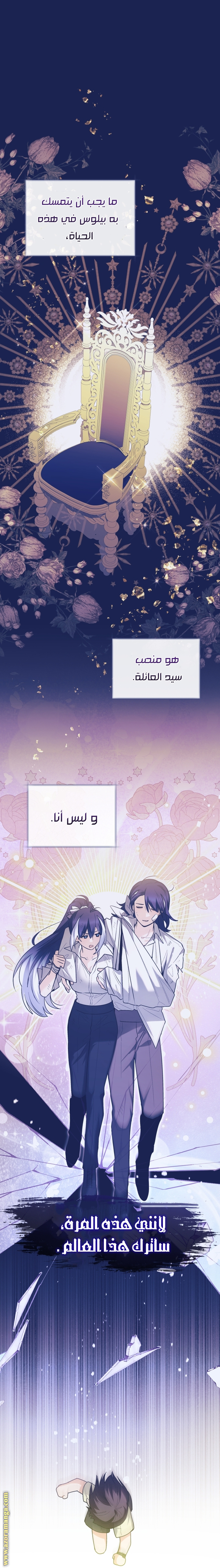 الصفحة 25