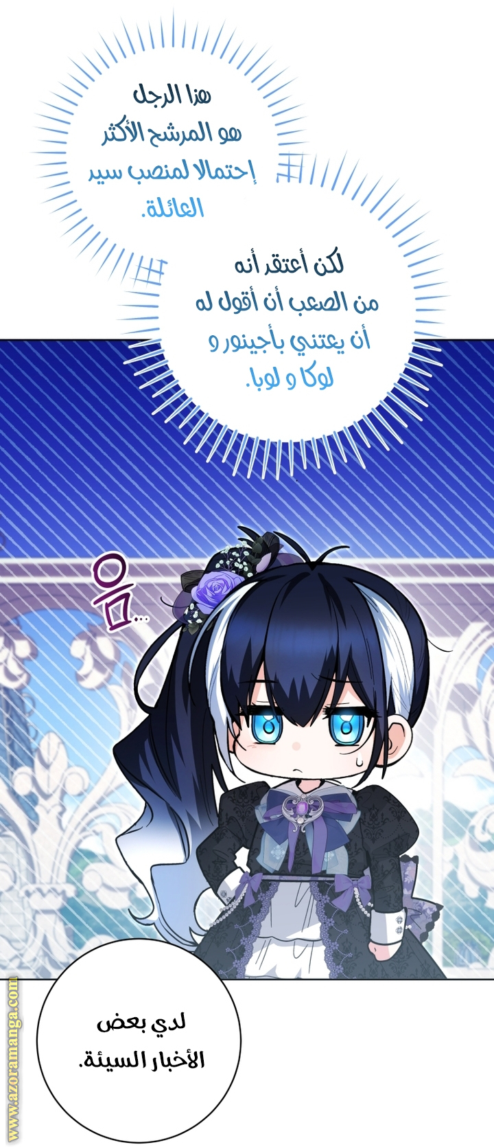 الصفحة 36