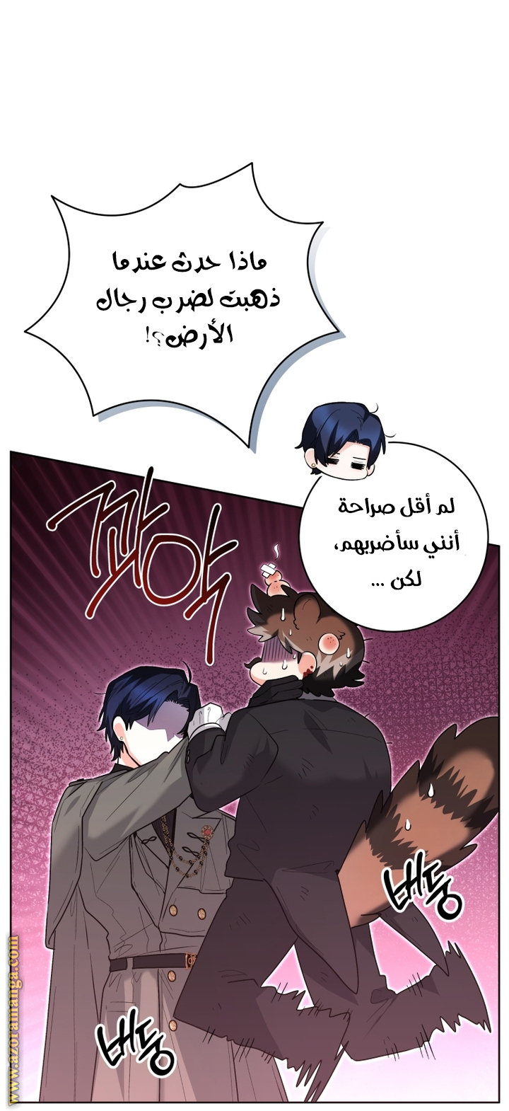 الصفحة 39