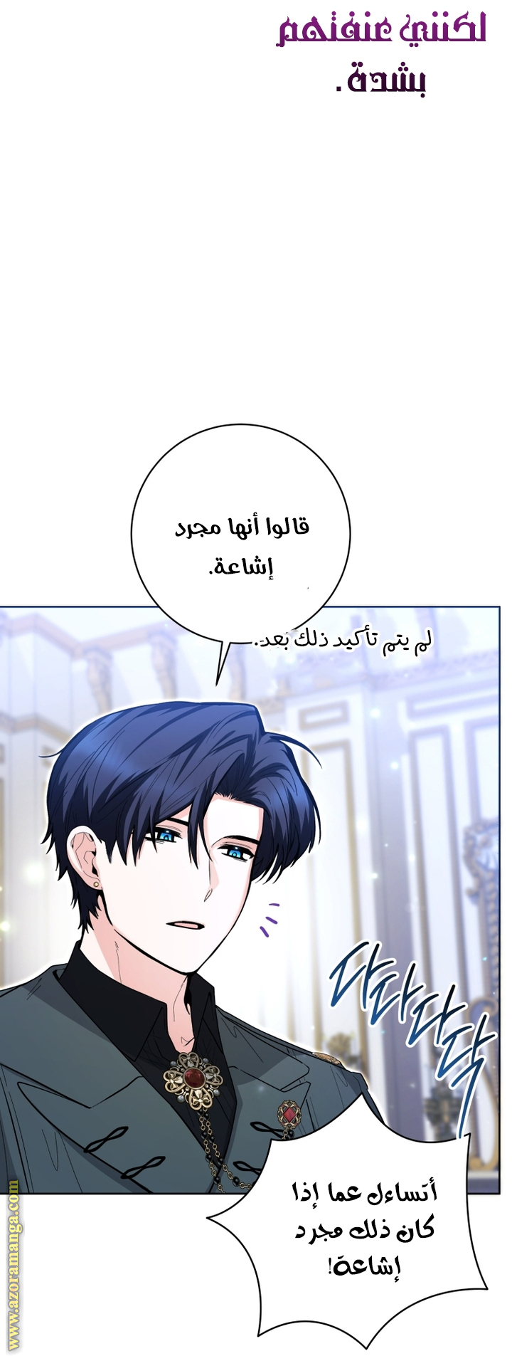 الصفحة 40