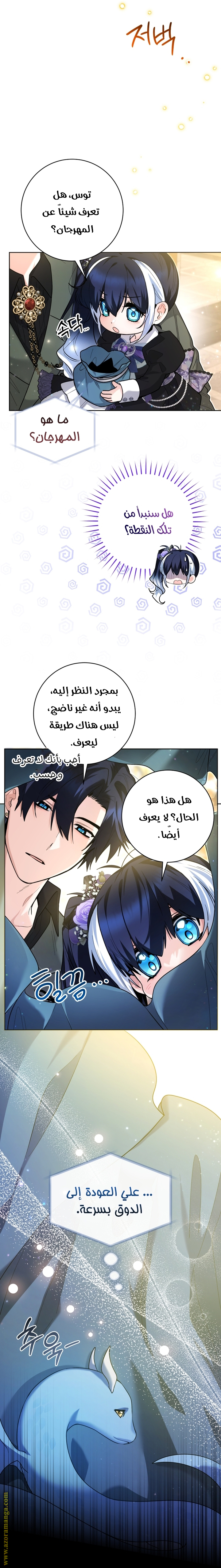الصفحة 46