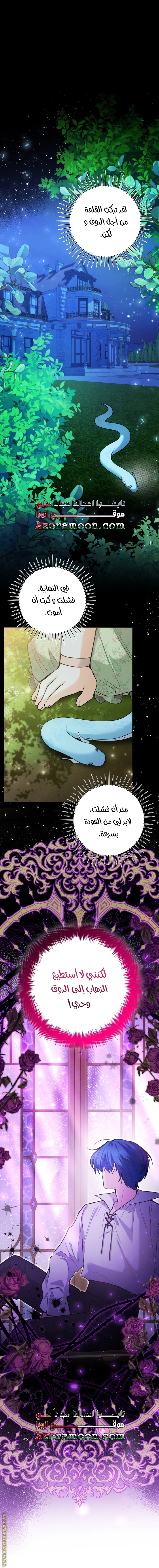 الصفحة 47