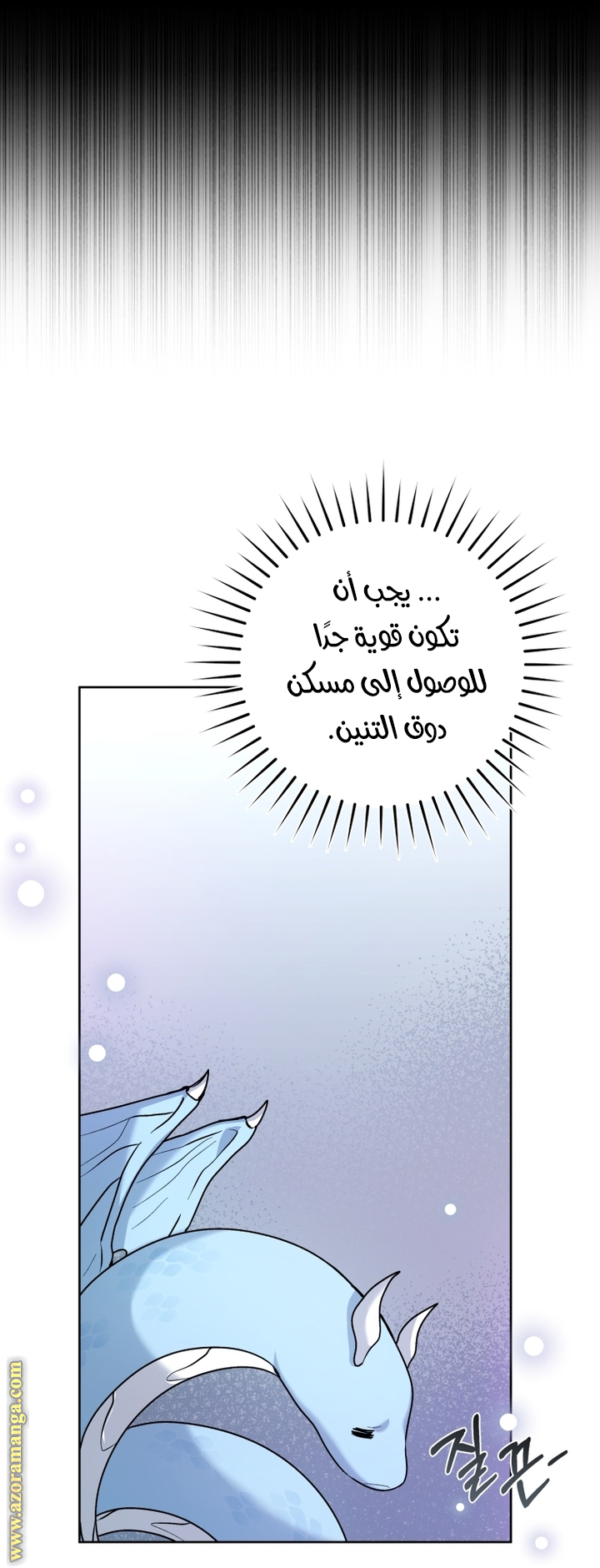 الصفحة 51
