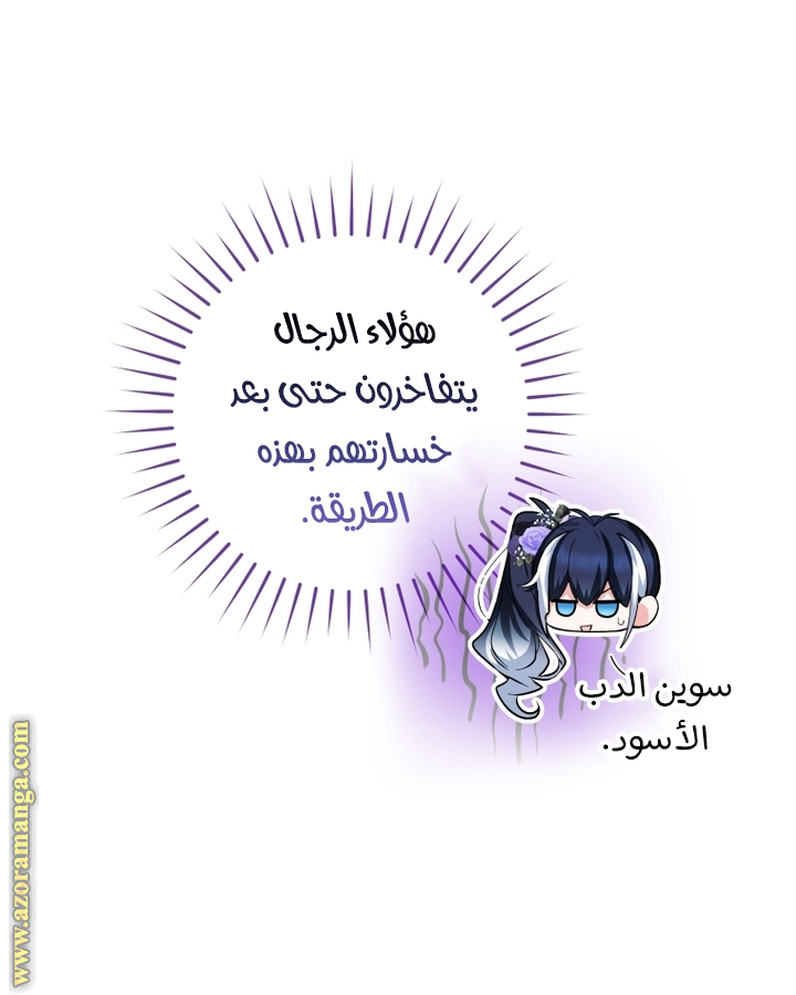 الصفحة 20