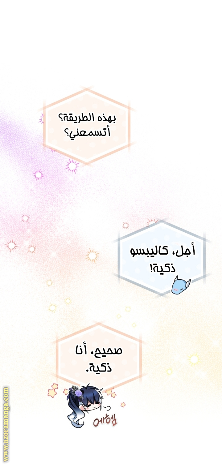 الصفحة 33