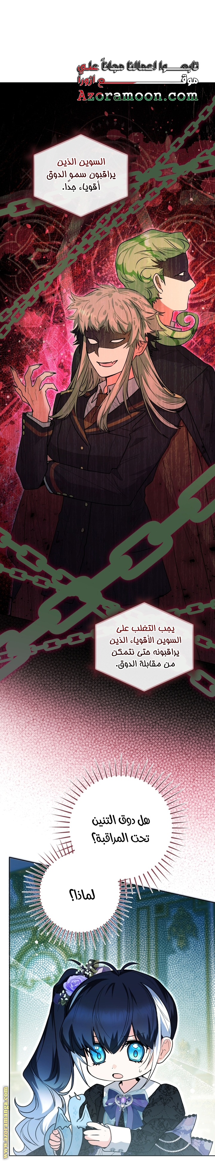 الصفحة 40