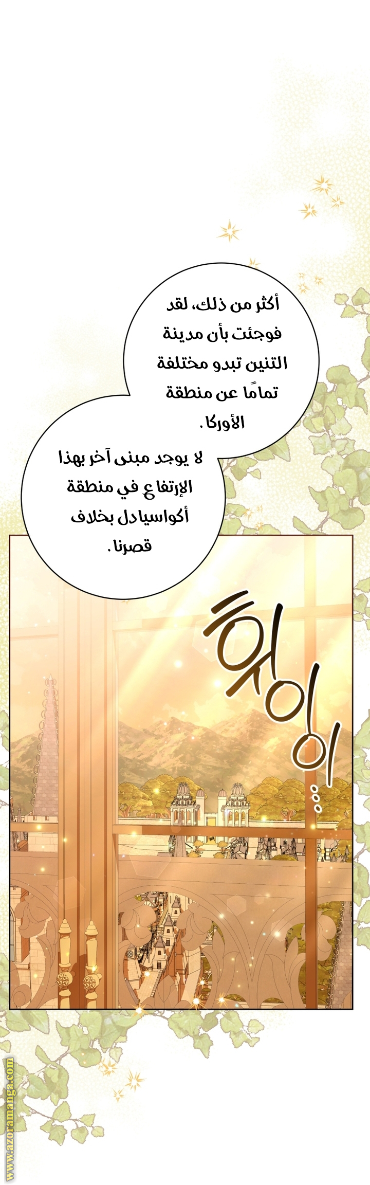 الصفحة 11