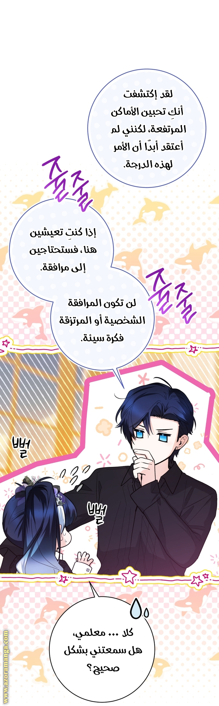 الصفحة 16