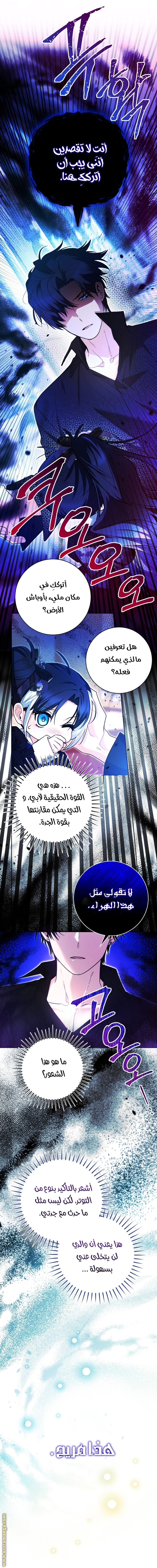 الصفحة 19