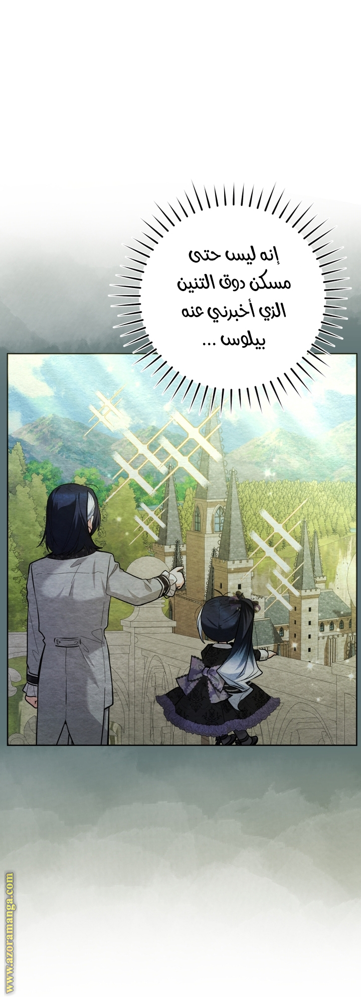 الصفحة 32