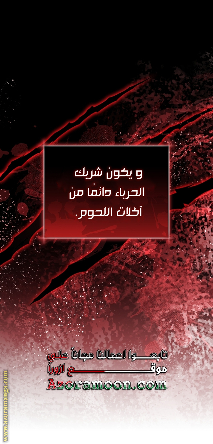 الصفحة 38