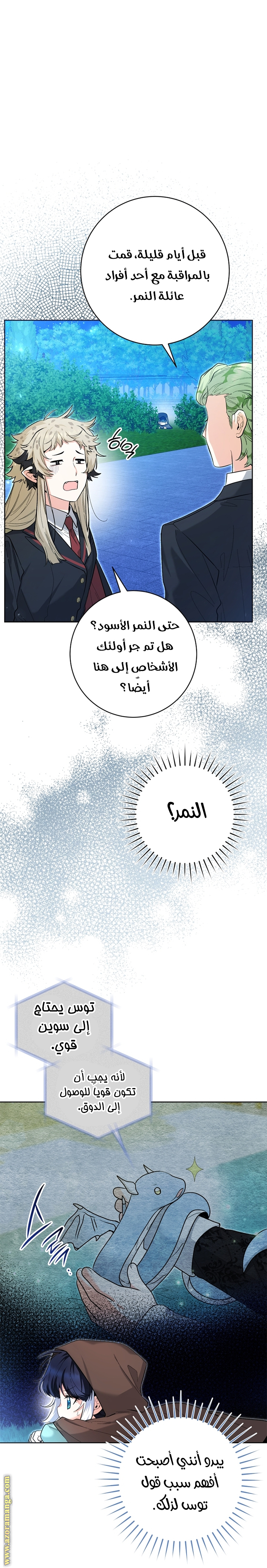 الصفحة 2