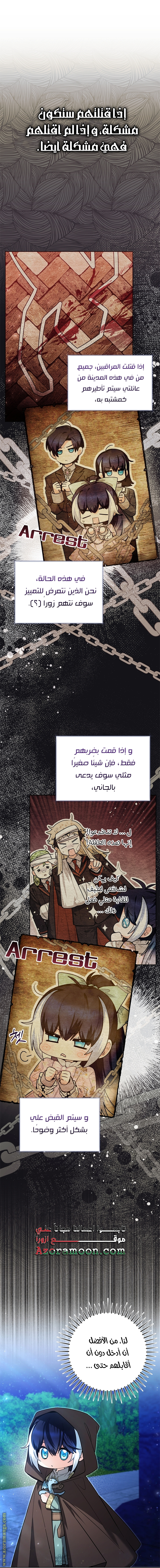 الصفحة 12