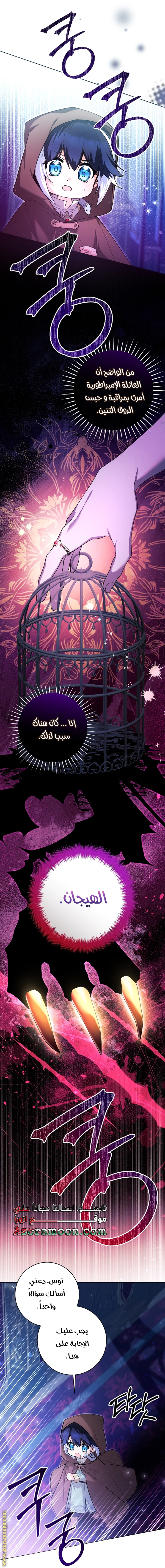 الصفحة 30