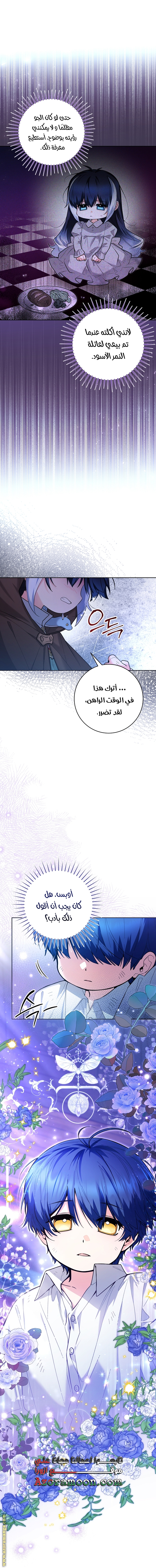 الصفحة 37