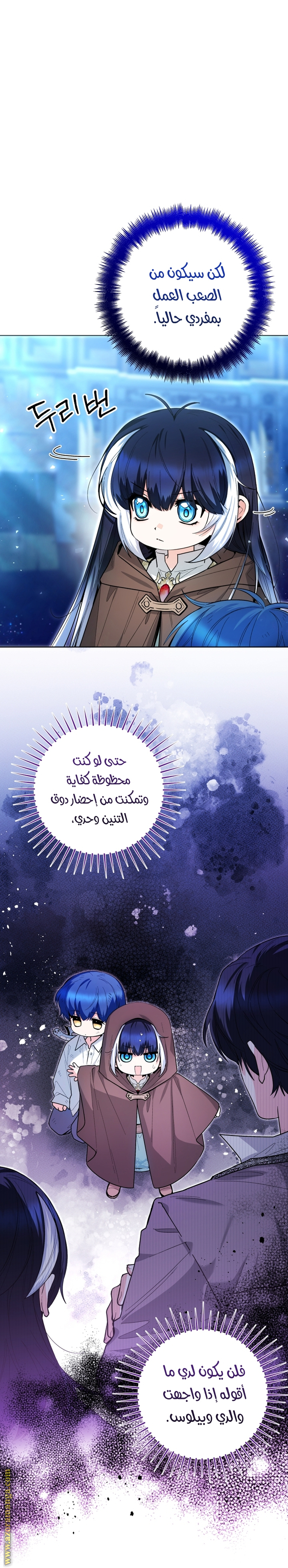 الصفحة 2
