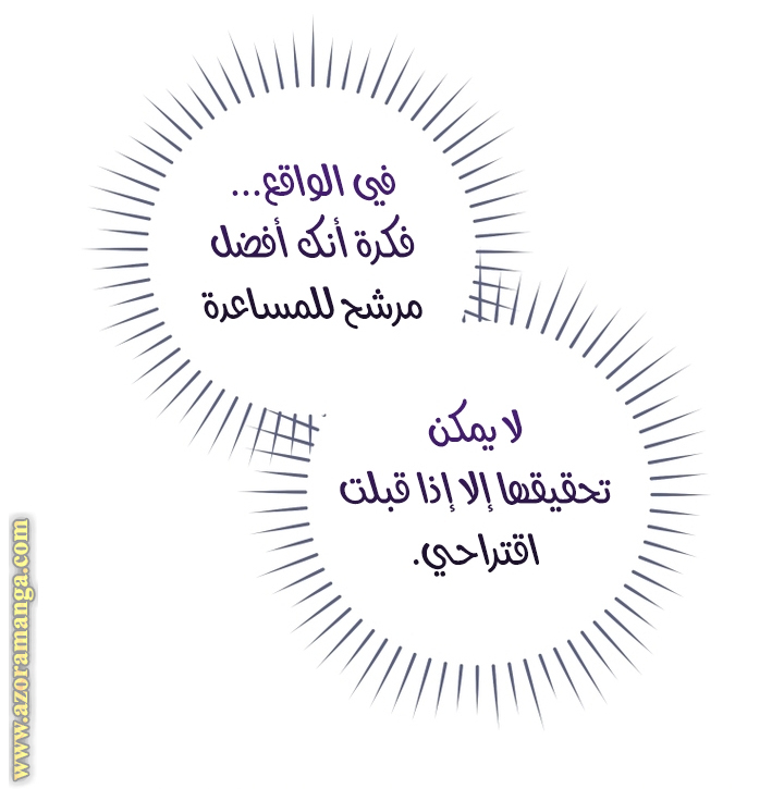 الصفحة 24