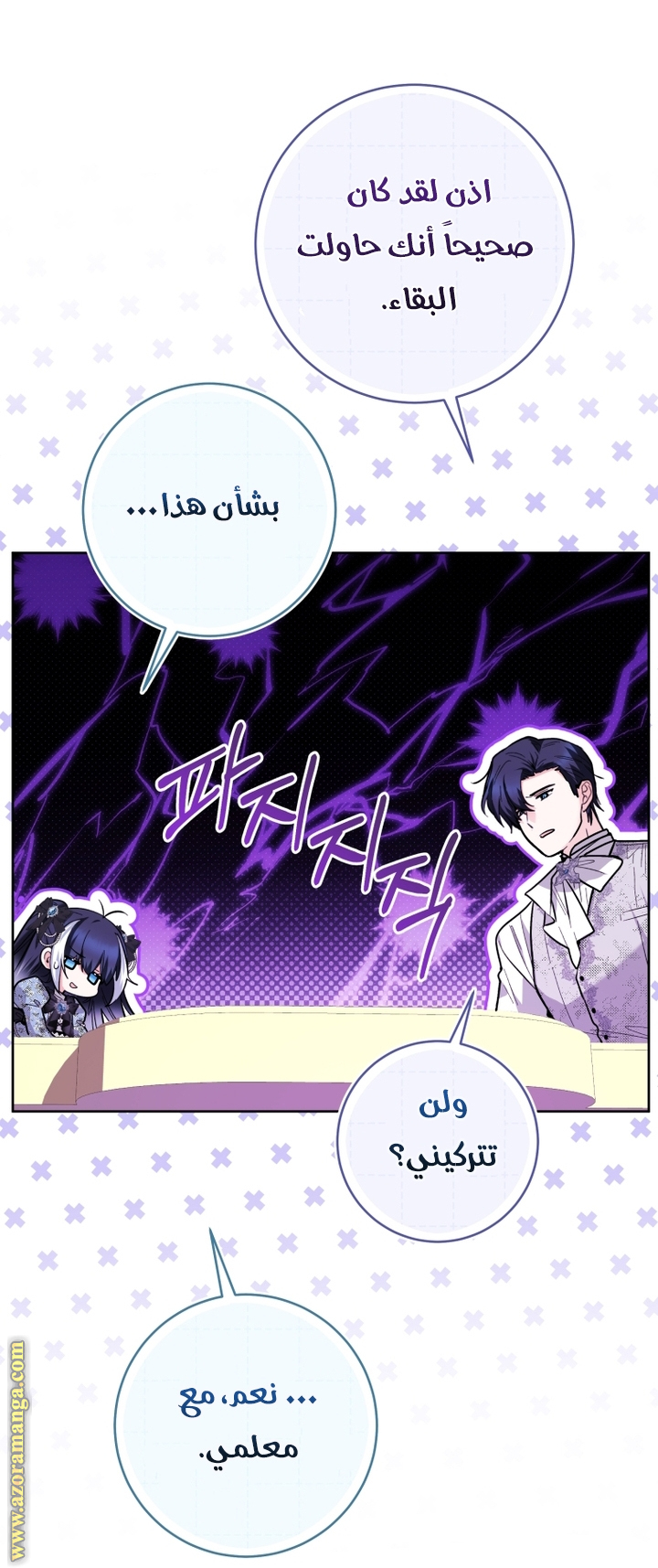 الصفحة 30