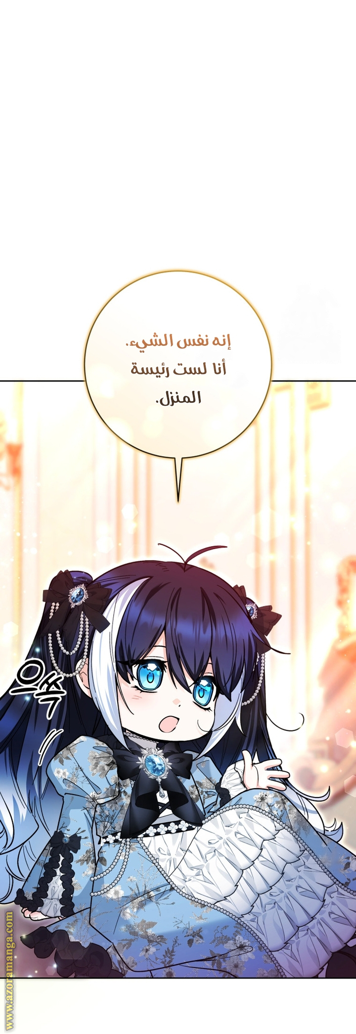 الصفحة 31