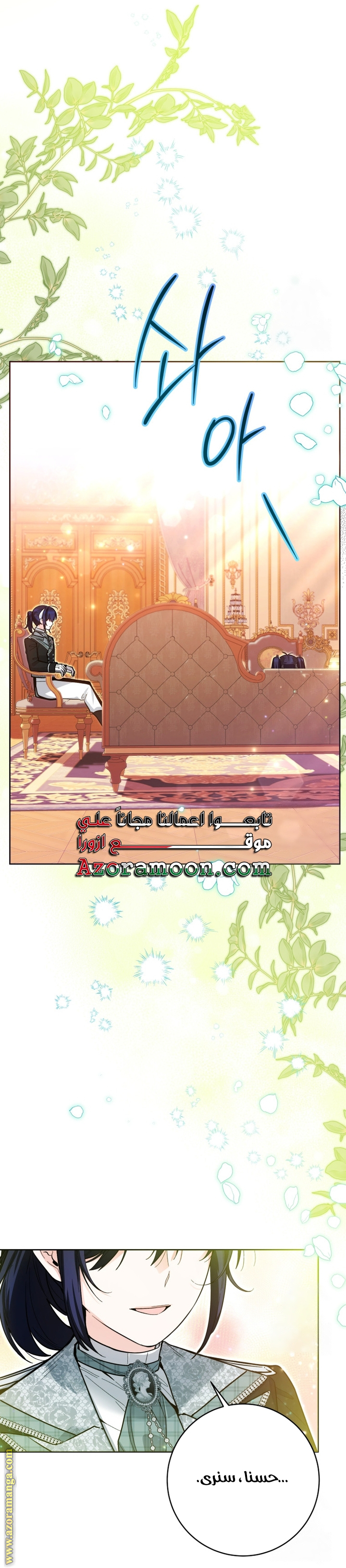 الصفحة 32