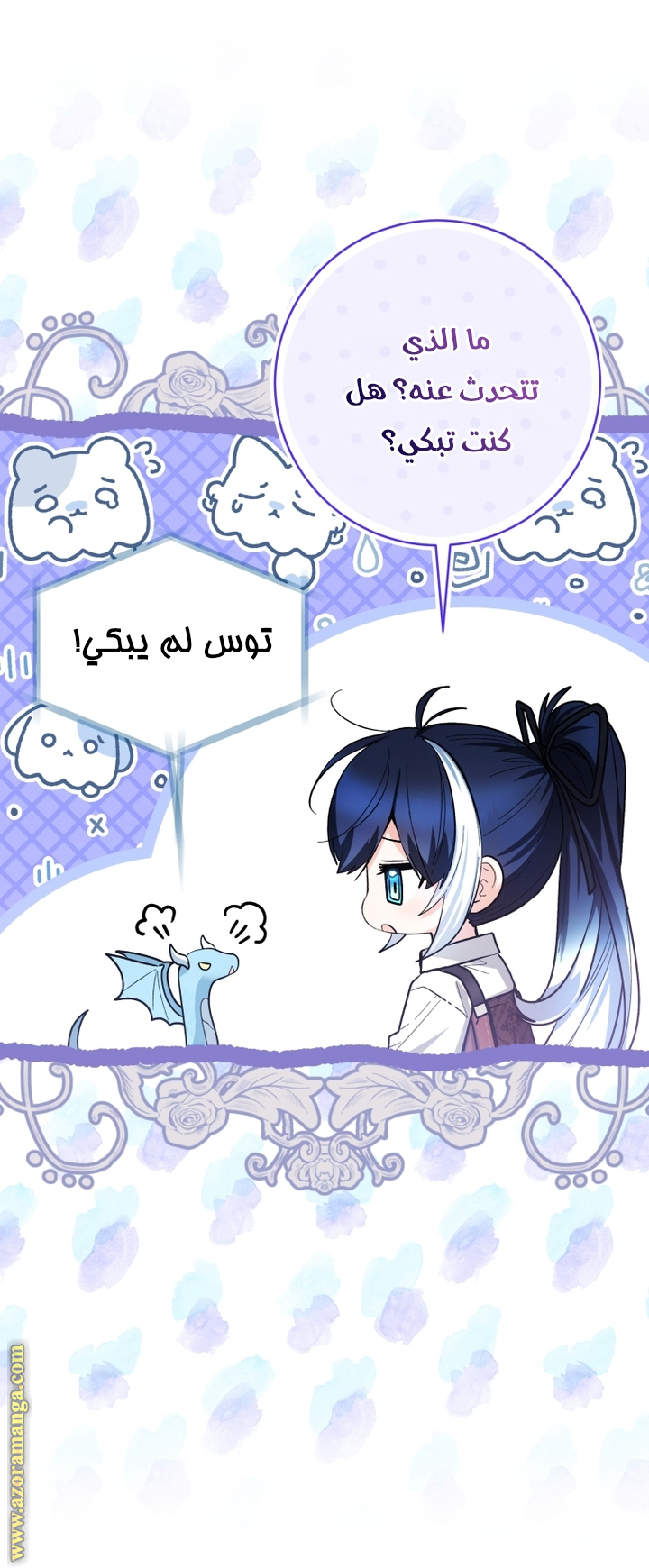 الصفحة 21